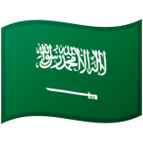 العربية